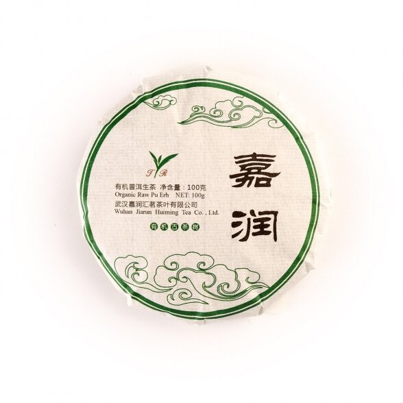 PRESTO LAO BAN ZHANG pressed green PU-ERH tea, 100g